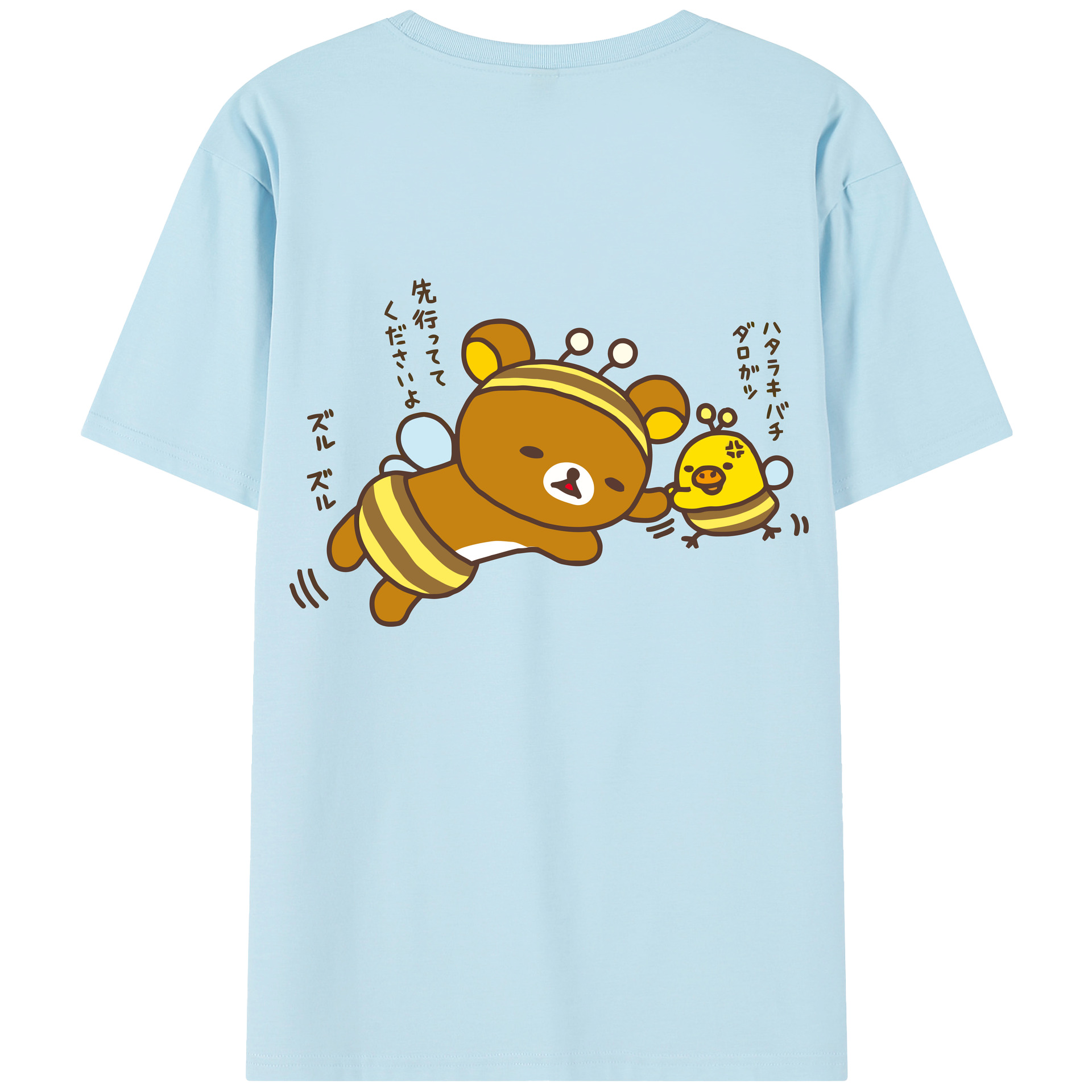 （画像用） リラックマ リラックマ キイロイトリ Rilakkuma Korilakkuma Kiiroitori 綿100％半袖Tシャツ（背面プリント）